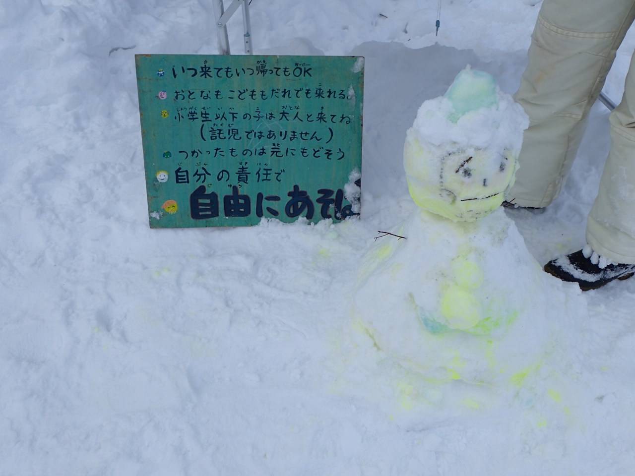 雪だるま