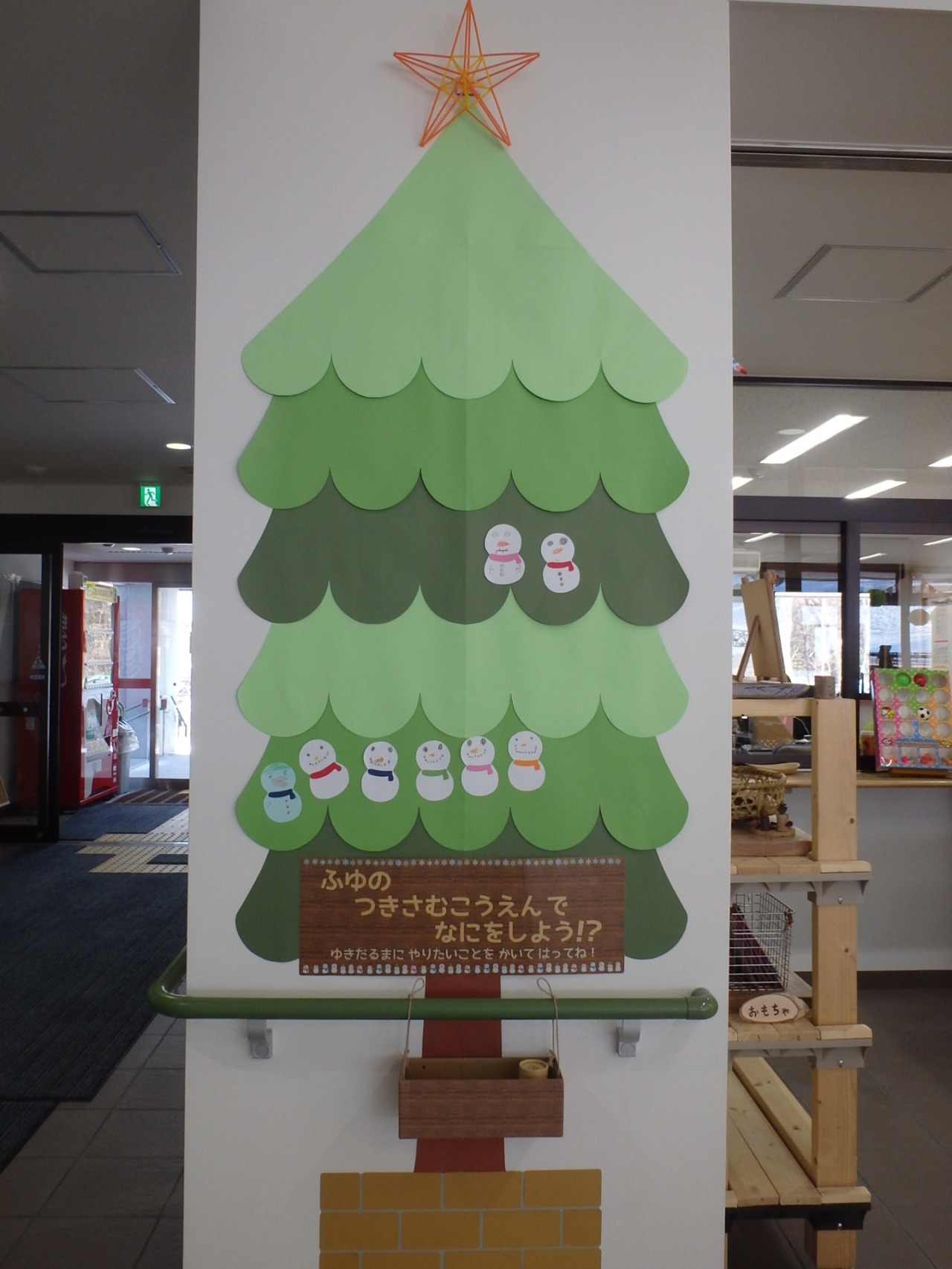 冬の木の展示