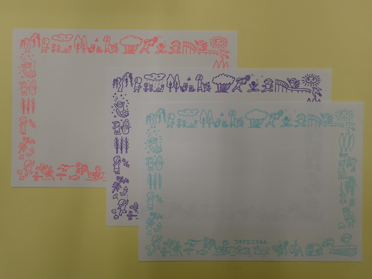 便箋