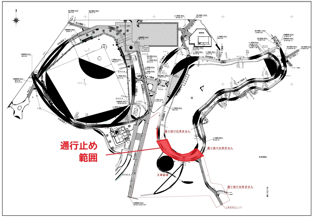通行止め