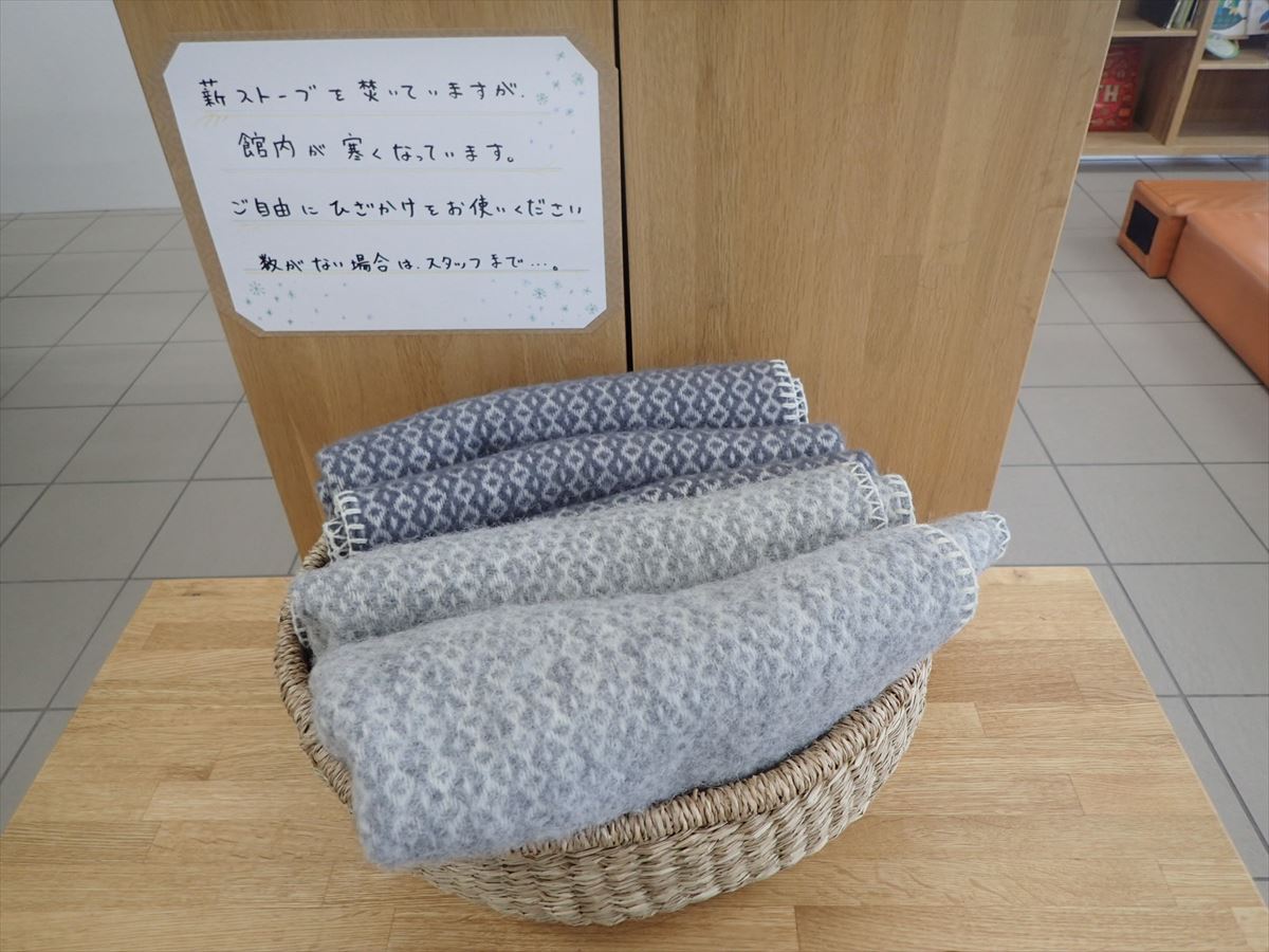 ひざかけ
