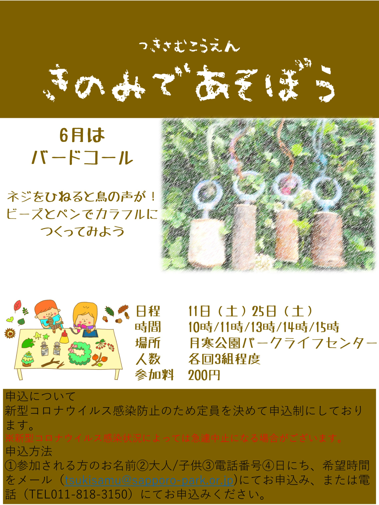 スライド1