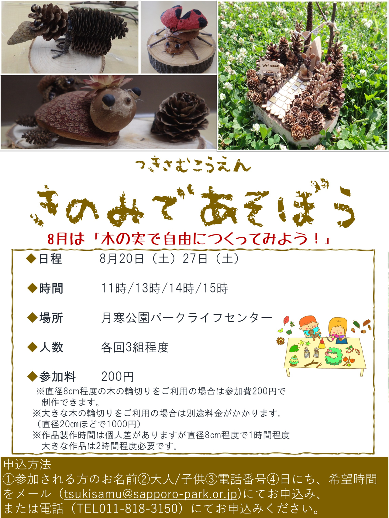スライド1