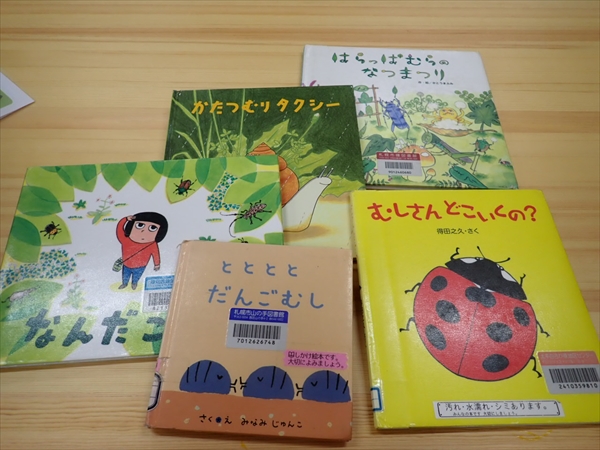 読んだ絵本_R