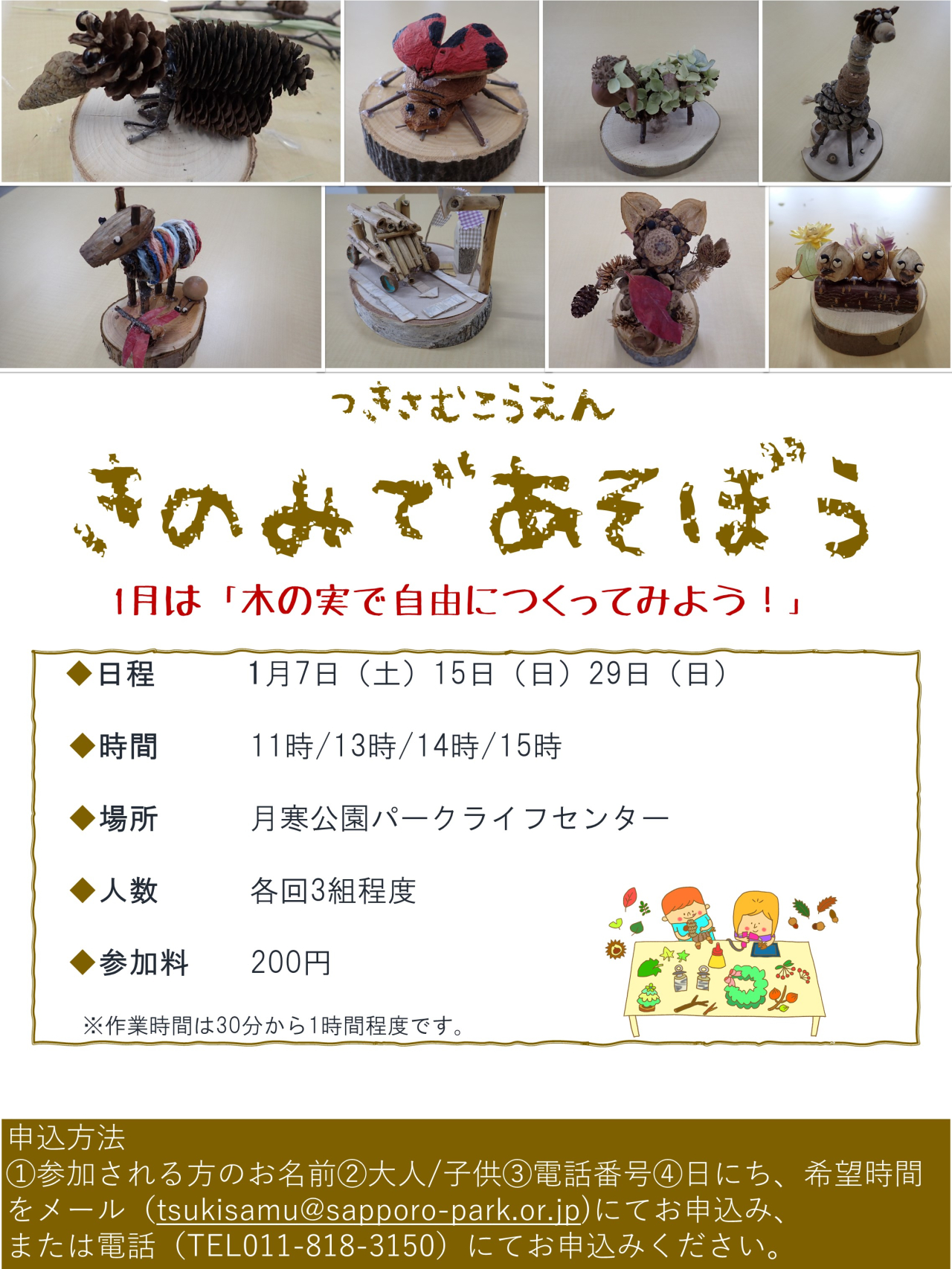 スライド1