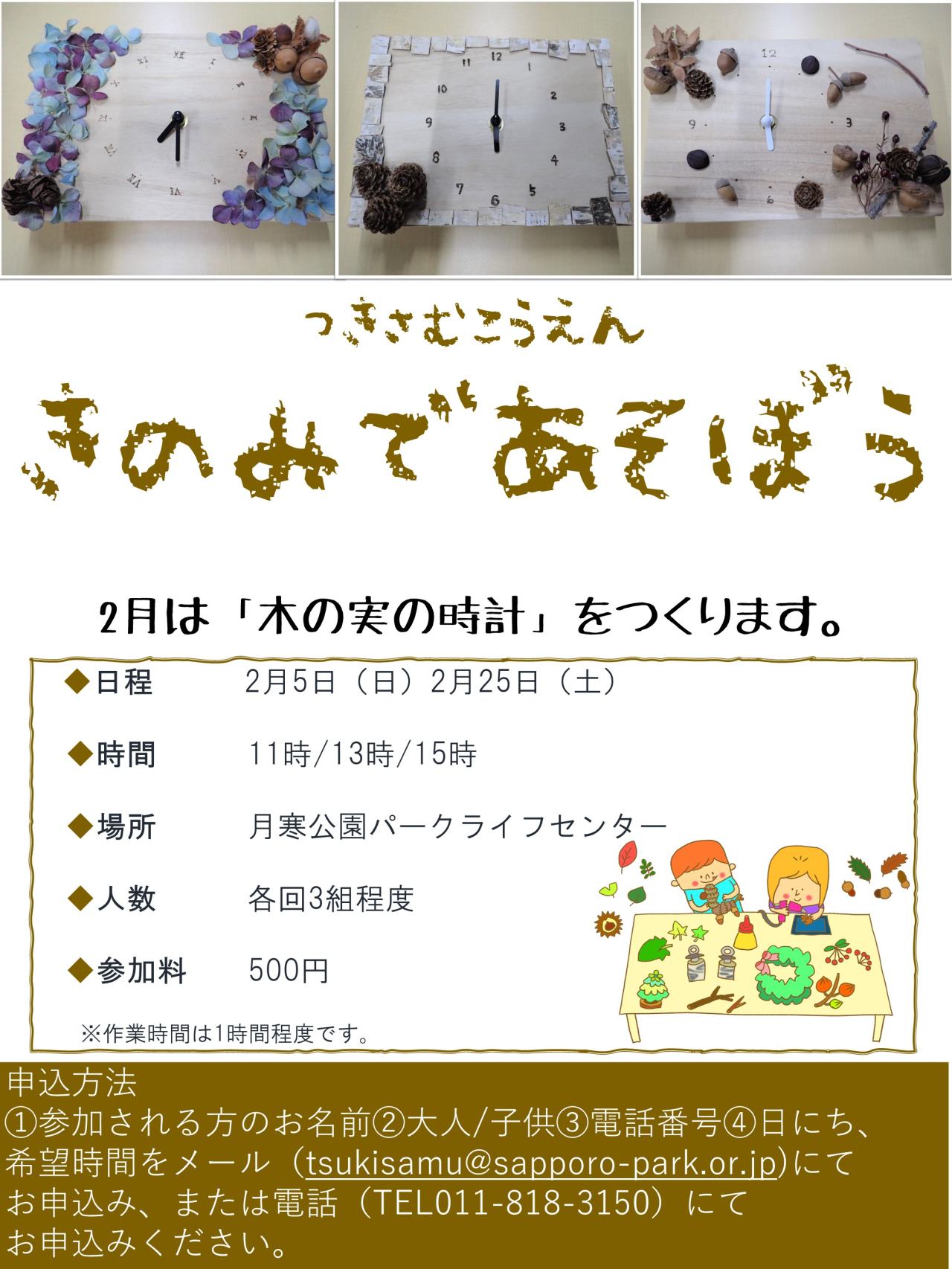 スライド1