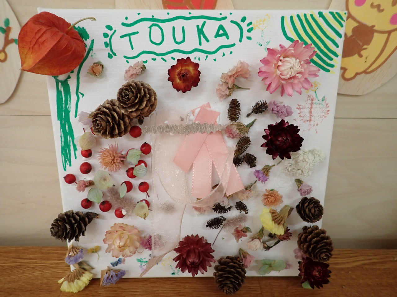 キャンバス11
