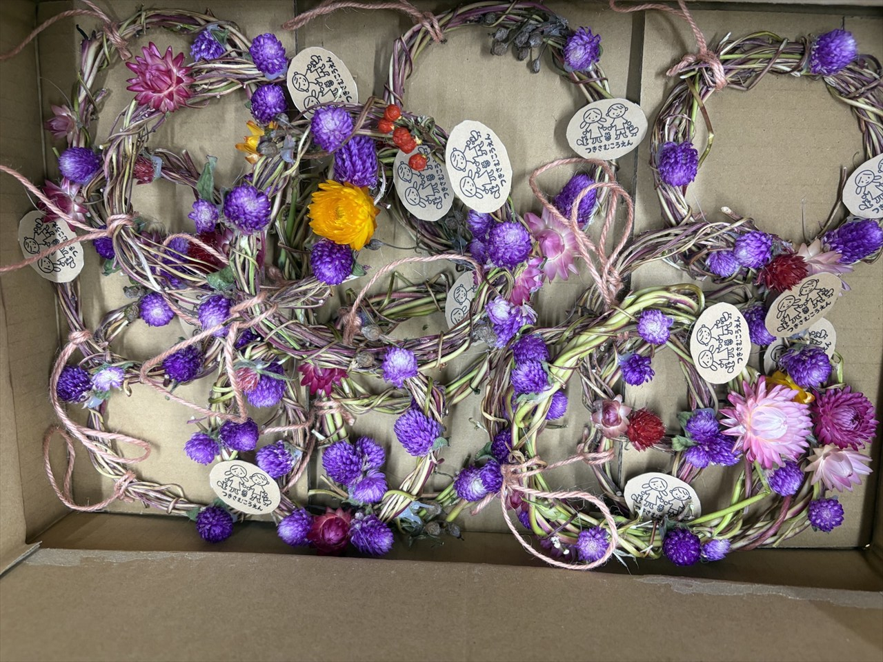 プレゼント_R