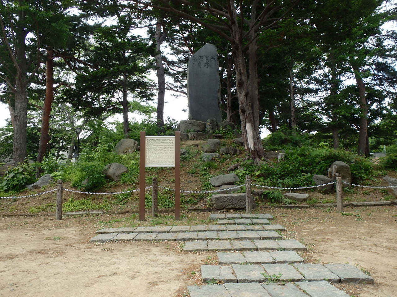 阿部與之助表遺徳碑の写真